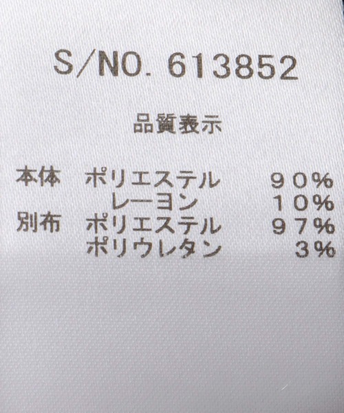 Jines(ジネス)の「ウールライクCPOシャツ(ブルゾン・レディース・ブラウン/アイボリー・38)」の22枚目の写真