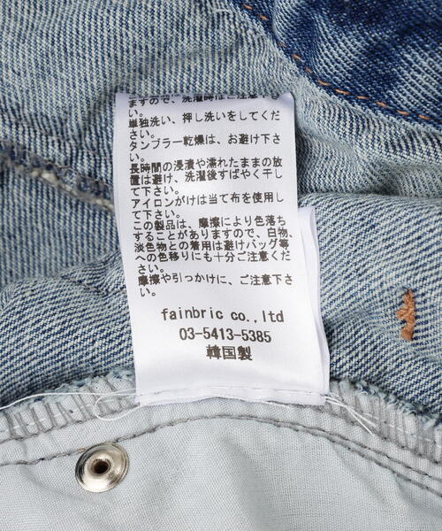 ROYAL FLASH（ロイヤルフラッシュ）の「MITSUKI/ミツキ/Ｗウエストデニムパンツ（デニムパンツ・レディース・ブルー・M/S）」の15枚目の写真