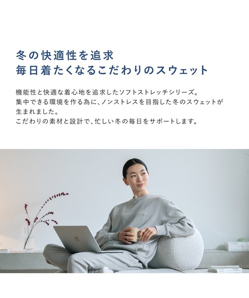 TENTIAL(テンシャル)の「ソフトストレッチ クルーネックプルオーバー(スウェット・メンズ・グレイッシュベージュ/ブラック/グレー・M/L/XL/S)」の4枚目の写真