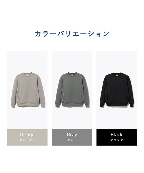 TENTIAL(テンシャル)の「ソフトストレッチ クルーネックプルオーバー(スウェット・メンズ・グレイッシュベージュ/ブラック/グレー・M/L/XL/S)」の10枚目の写真