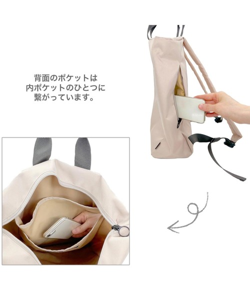 ROOTOTE（ルートート）の「ルートート / SN.セオルー.ライトウォーターリペレント-H（バックパック/リュック・レディース・グレー/アイボリー/ブラック・FREE）」の12枚目の写真