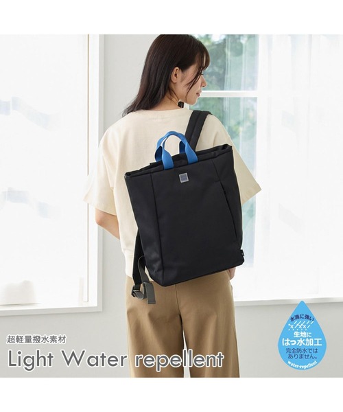 ROOTOTE（ルートート）の「ルートート / SN.セオルー.ライトウォーターリペレント-H（バックパック/リュック・レディース・グレー/アイボリー/ブラック・FREE）」の19枚目の写真