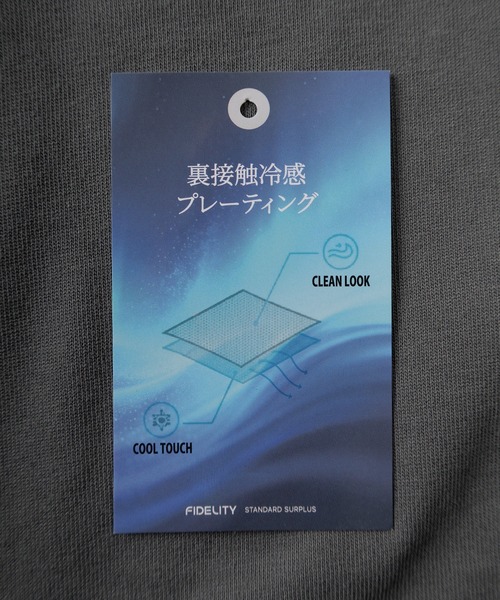 FIDELITY STANDARD SURPLUS(フィデリティスタンダードサープラス)の「【72】【FIDELITY STANDARD SURPLUS/フィデリティ スタンダード サープラス】ワンポイント ワッペン 無地 クルーネックTシャツ/アメカジ/接触冷感(Tシャツ/カットソー・メンズ・チャコールグレー/ブラック/ホワイト・S/M/L/XL)」の4枚目の写真