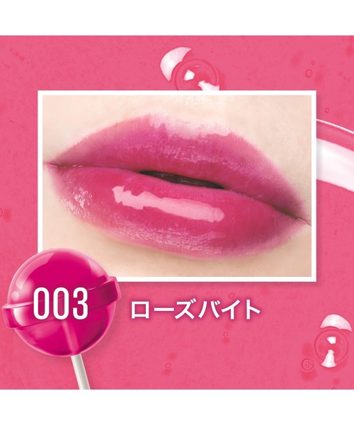 MAYBELLINE NEW YORK(メイベリンニューヨーク)の「メイベリン リフターグレーズ(口紅/リップティント/グロス・レディース・005 ピーチクエンチ/003 ローズバイト/008 アサイーグレーズ/007 ベリーヘイズ/006 キャラメルグロウ/004 チェリースワール・FREE)」の7枚目の写真