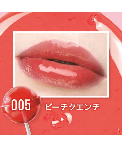 MAYBELLINE NEW YORK(メイベリンニューヨーク)の「メイベリン リフターグレーズ(口紅/リップティント/グロス・レディース・005 ピーチクエンチ/003 ローズバイト/008 アサイーグレーズ/007 ベリーヘイズ/006 キャラメルグロウ/004 チェリースワール・FREE)」の19枚目の写真