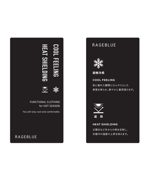 RAGEBLUE（レイジブルー）の「＜接触冷感＞Cool Feeling Light oz Denim Barrel Pants/ライトオンスデニムバレルパンツ（デニムパンツ・メンズ・ライトブルー/グレー/ネイビー・MEDIUM/SMALL/LARGE）」の4枚目の写真