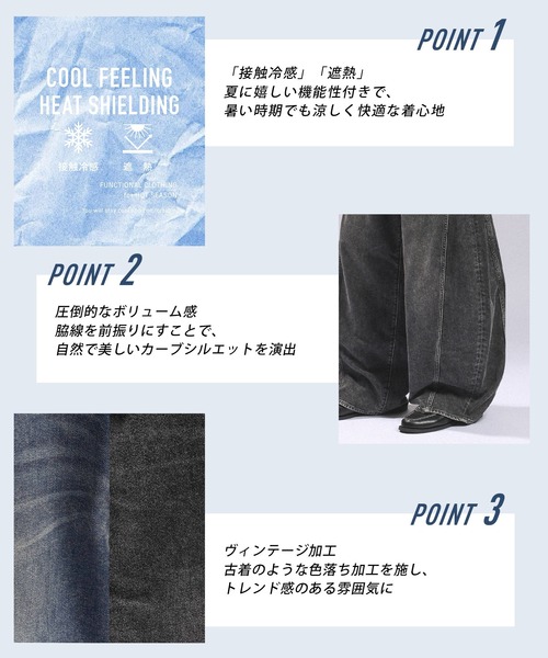 RAGEBLUE(レイジブルー)の「<接触冷感・遮熱>Cool Feeling Light oz Denim Barrel Pants/ライトオンスデニムバレルパンツ(デニムパンツ・メンズ・ライトブルー/グレー/ネイビー・MEDIUM/SMALL/LARGE)」の17枚目の写真