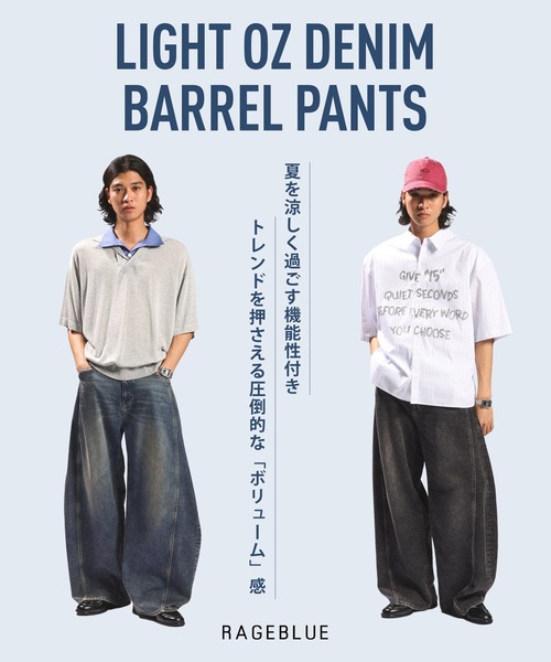 RAGEBLUE(レイジブルー)の「<接触冷感・遮熱>Cool Feeling Light oz Denim Barrel Pants/ライトオンスデニムバレルパンツ(デニムパンツ・メンズ・ライトブルー/グレー/ネイビー・MEDIUM/SMALL/LARGE)」の16枚目の写真