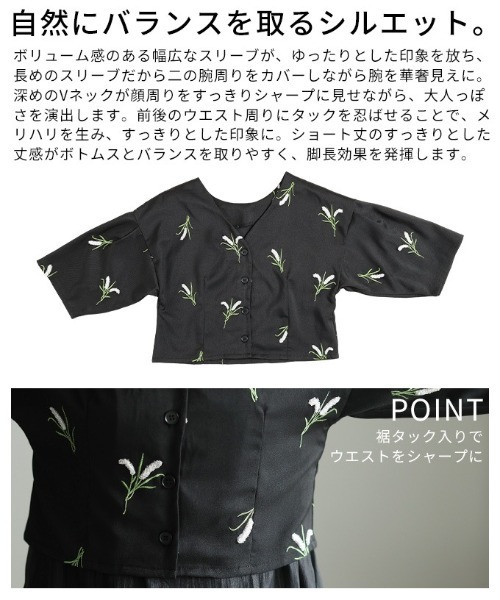 Sawa a la mode(サワアラモード)の「花柄刺繍ノーカラーシャツジャケット(ノーカラージャケット・レディース・ブラック・FREE)」の6枚目の写真