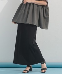 リブすっきりシルエットロングスカート