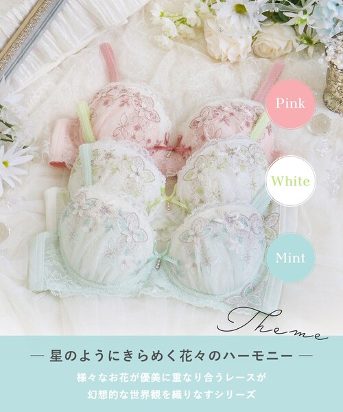 Risa Magli(リサマリ)の「ソーラ ブラジャー (B-C) <Side Shape(サイドシェイプ)>(ブラジャー・レディース・グリーン系/ベビーピンク/ホワイト・B70/B65/C75/C70/C65/B75)」の19枚目の写真