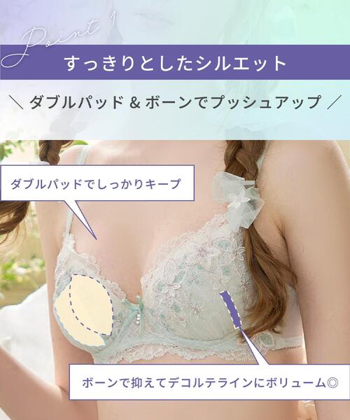 Risa Magli(リサマリ)の「ソーラ ブラジャー (B-C) <Side Shape(サイドシェイプ)>(ブラジャー・レディース・グリーン系/ベビーピンク/ホワイト・B70/B65/C75/C70/C65/B75)」の6枚目の写真
