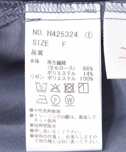 Jines(ジネス)の「バックテープとろみシャツ(シャツ/ブラウス・レディース・グレー/モカ/ブラック・38)」の16枚目の写真