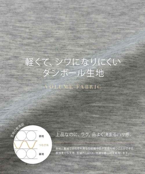 ELFRANK(エルフランク)の「【2026AW】セットアップ可能 シアーレイヤード風ダンボールプルオーバー 洗える(Tシャツ/カットソー・レディース・ブラック/オフホワイト/グレー・M/L)」の4枚目の写真