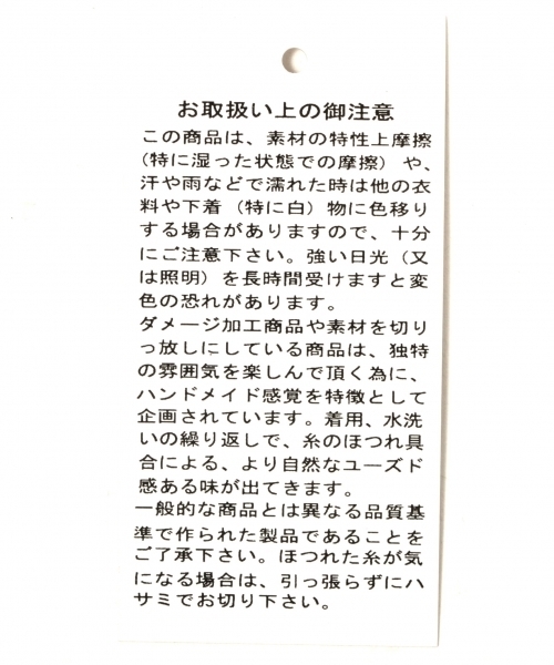 RAGEBLUE（レイジブルー）の「コーデュロイCAP/728233（キャップ・メンズ・ベージュ/ブラック・FREE）」の3枚目の写真