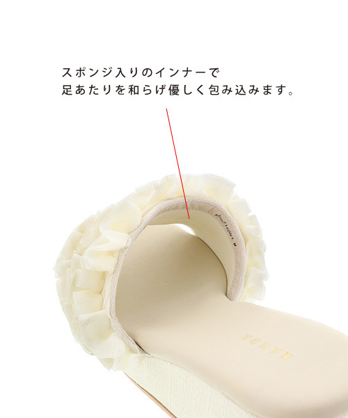 RANDA（ランダ）の「【足にフィットするよう履き心地を追求】フリル×ビジューウェッジサンダル（サンダル・レディース・アイボリー/ブラック/ピンク・S/M/L/LL）」の4枚目の写真