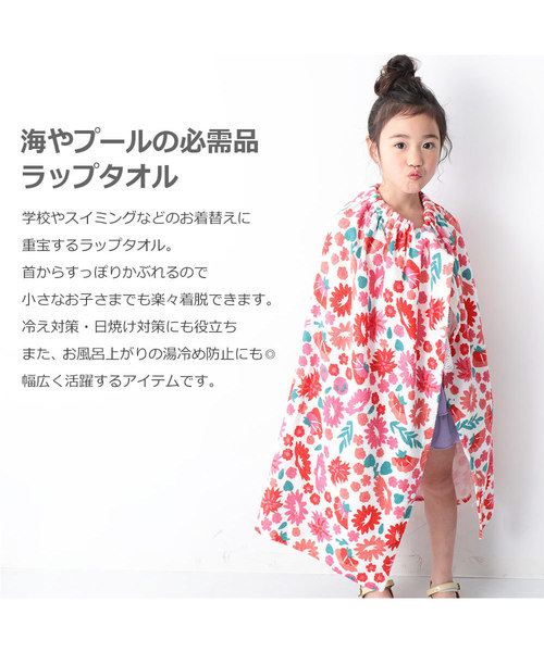 devirock（デビロック）の「ラップタオル 80ｃｍ（スイムグッズ・キッズ・レッド系その他/パープル系その他/ピンク系その他/ブルー系その他/ブルー系その他2/ピンク系その他2/ブラック系その他・ONE SIZE）」の9枚目の写真