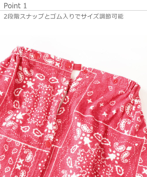 devirock（デビロック）の「ラップタオル 80ｃｍ（スイムグッズ・キッズ・レッド系その他/パープル系その他/ピンク系その他/ブルー系その他/ブルー系その他2/ピンク系その他2/ブラック系その他・ONE SIZE）」の14枚目の写真
