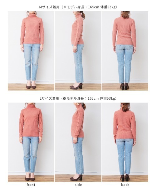 reca（レカ）の「サイズが選べて、カラバリ豊富！リブタートルベーシックハイネックニット（ニット/セーター・レディース・ブラック/オフホワイト/グリーン/マスタード/杢グレー/ベージュ/ピンク/グレー/ブラウン/アイボリー/パープル系その他/スカイブルー系・M/L）」の20枚目の写真