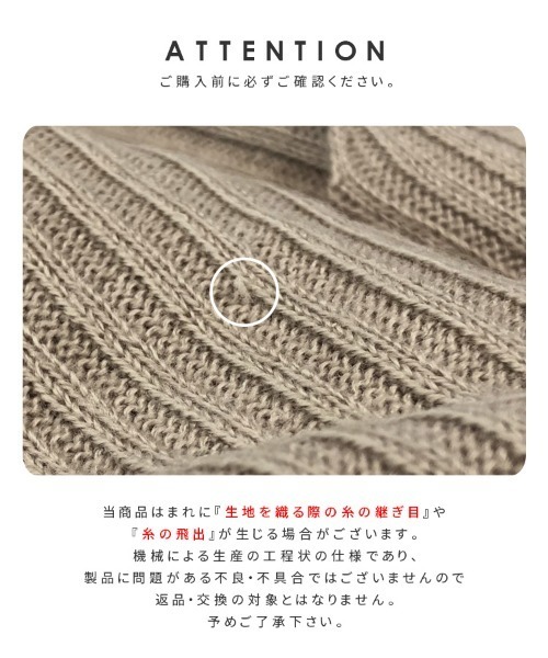 reca（レカ）の「サイズが選べて、カラバリ豊富！リブタートルベーシックハイネックニット（ニット/セーター・レディース・ブラック/オフホワイト/グリーン/マスタード/杢グレー/ベージュ/ピンク/グレー/ブラウン/アイボリー/パープル系その他/スカイブルー系・M/L）」の22枚目の写真