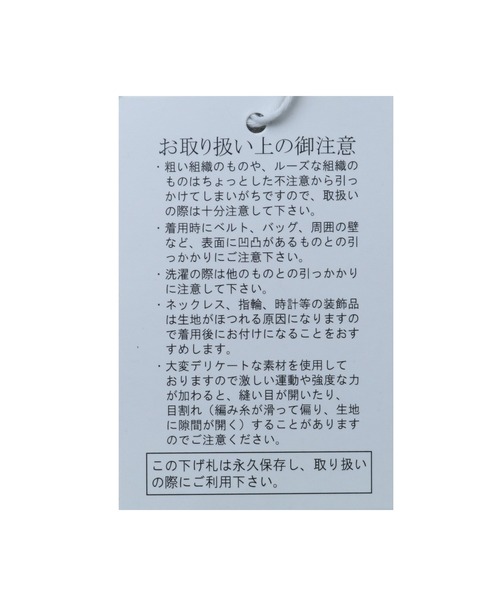 reca（レカ）の「柔らかく、もちもちの着心地！ビッグシルエットボリュームニット（ニット/セーター・レディース・ベージュ/ラベンダー/杢グレー/オフホワイト/ブルー系その他/ミント/オートミール/パープル/マスタード/チャコールグレー/ライトイエロー/グリーン系その他・FREE）」の14枚目の写真