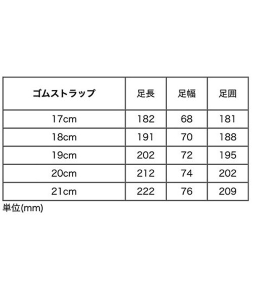 Catherine Cottage（キャサリンコテージ）の「ゴムストラップリボンシューズ（バレエシューズ・キッズ・ブラック/ブラック系その他/シルバー/オフホワイト・20/17/19/14/21/18）」の5枚目の写真