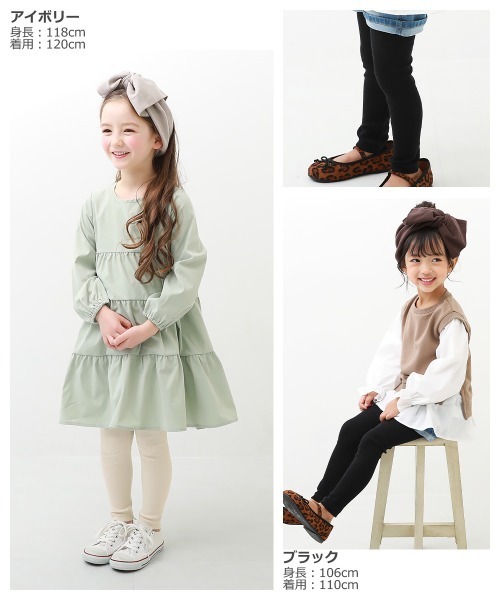 devirock（デビロック）の「リブレギンス（レギンス/スパッツ・キッズ・アイボリー/ブラック/杢グレー/ヘザーチャコール/モカ/グレー系その他・100cm/160cm/140cm/150cm/120cm/130cm/80ｃｍ/110cm/90cm）」の16枚目の写真