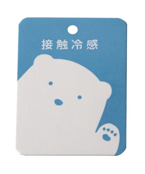 petit main（プティマイン）の「【リンク／接触冷感】裾スリットTシャツ（Tシャツ/カットソー・キッズ・ダークブラウン/ブルー/キナリ/ブラック・100cm/120cm/80ｃｍ/110cm/130cm/90cm）」の14枚目の写真