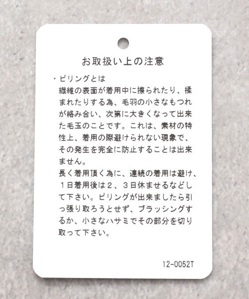 LOWRYS FARM（ローリーズファーム）の「レースエリツキＴシャツ　952941（Tシャツ/カットソー・キッズ・ベージュ/ブラック/オフホワイト・120cm/110cm/130cm）」の18枚目の写真