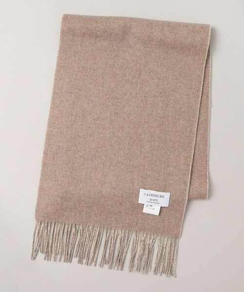 SHIPS（シップス）の「SHIPS: カシミヤ リバーシブル ソリッド マフラー（マフラー・メンズ・ブルー/イエロー系その他/ベージュ/ブラック/ネイビー/オレンジ/グリーン・ONE SIZE）」の9枚目の写真