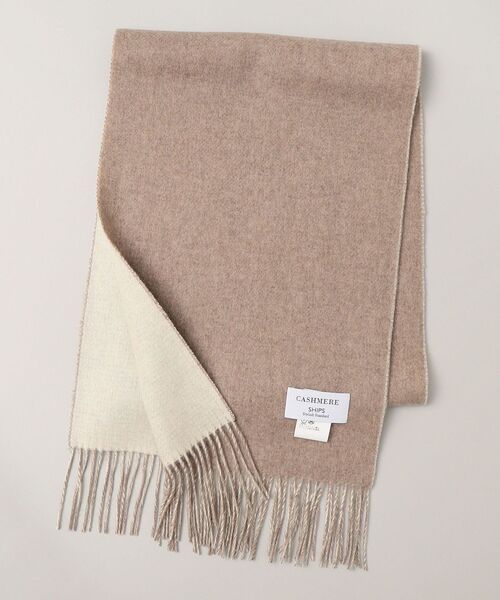 SHIPS（シップス）の「SHIPS: カシミヤ リバーシブル ソリッド マフラー（マフラー・メンズ・ブルー/イエロー系その他/ベージュ/ブラック/ネイビー/オレンジ/グリーン・ONE SIZE）」の13枚目の写真