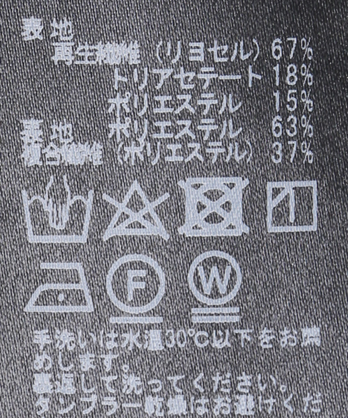 IENA（イエナ）の「デニムライクスクエアショルダー