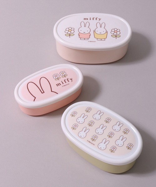 BAYBLO（ベイブロ）の「(SK)【ミッフィー】お弁当箱にも使える。保存ケース 3点セット[860ml]（お弁当箱・レディース・ライトグレー/マルチ・ONE SIZE）」の9枚目の写真