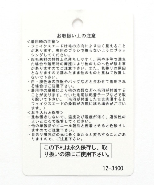 BAYFLOW（ベイフロー）の「フェイクスウェードレイヤードプルオーバー（その他トップス・レディース・ベージュ/パープル/カーキ/ブルー・FREE）」の5枚目の写真