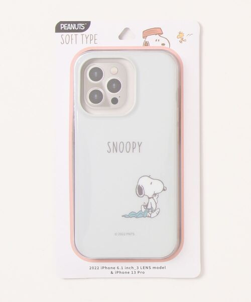 PEANUTS（ピーナッツ）の「PEANUTS/ピーナッツ iPhone 14 Pro/13 Pro対応 ソフトケース（スマホケース/カバー