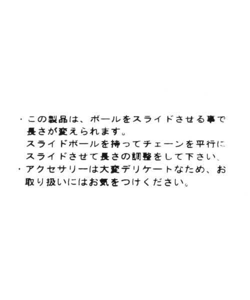 LEPSIM(レプシィム)の「プチペン2WAYネックレス 170779(ネックレス・レディース・シルバー/ゴールド/ゴールド系その他・ONE SIZE)」の14枚目の写真