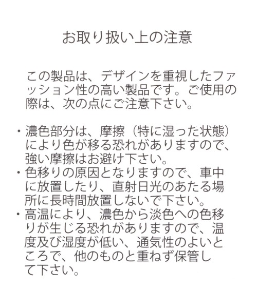 GLOBAL WORK（グローバルワーク）の「ウェストバッグ/AND YUA ANY/191490（ボディバッグ/ウエストポーチ・キッズ・ブラック・FREE）」の5枚目の写真