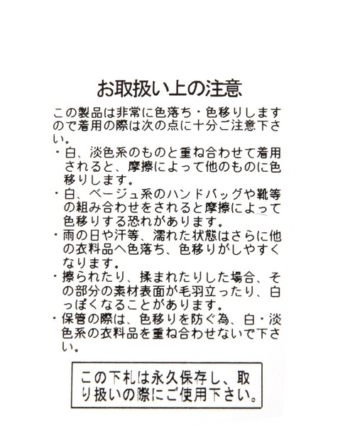studio CLIP（スタディオクリップ）の「Ｗポケット巾着トート&ショルダーバッグ（トートバッグ・レディース・ブルー/ブラック/ライトグレー・FREE）」の17枚目の写真