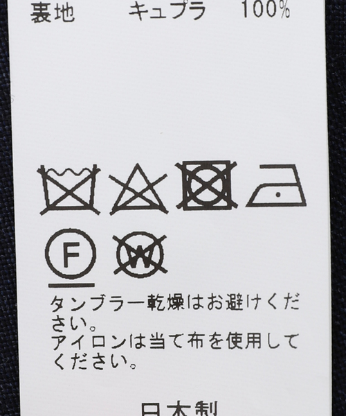 EDIFICE（エディフィス）の「【Zegna/ゼニア】TRAVELLER スラックス（スラックス・メンズ・グレー/ネイビー・MEDIUM/LARGE）」の18枚目の写真