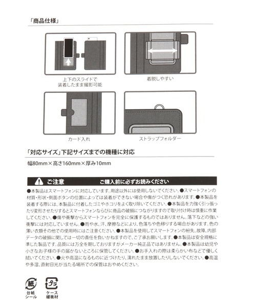 LAKOLE(ラコレ)の「【らこれキッズ】シンプルランチクロス / 103627(ランチョンマット/テーブルウェア・キッズ・ピンク/アイボリー/ブルー・FREE)」の9枚目の写真