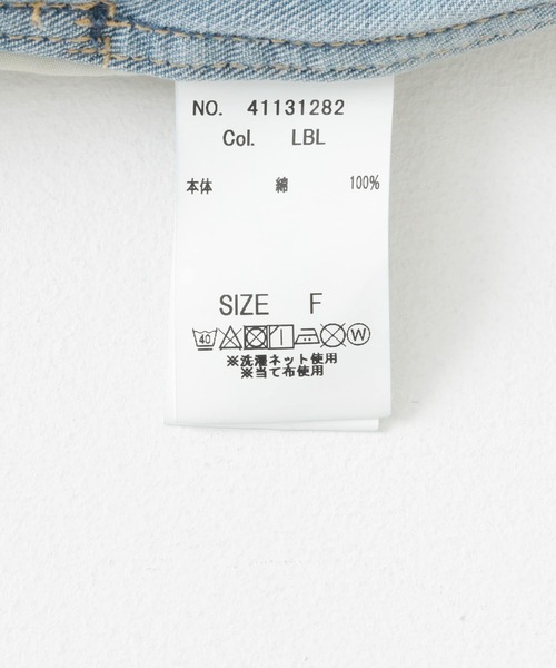 Moname（モナーム）の「Moname　CREW NECK JACKET（デニムジャケット・レディース・ライトブルー・FREE）」の15枚目の写真