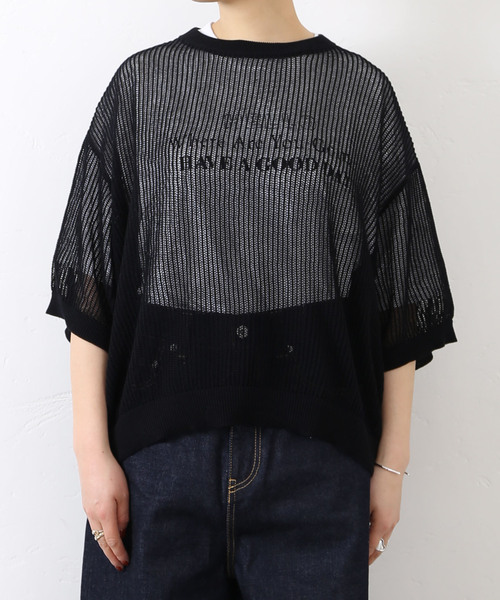 JOURNAL STANDARD LUXE(ジャーナルスタンダード ラックス)の「《追加》メッシュ クルーネックTシャツ(その他トップス・レディース・ブラック/ホワイト・FREE)」の15枚目の写真