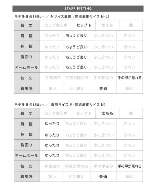 reca（レカ）の「先染チェックテーラードジャケット（テーラードジャケット・レディース・ベージュ/グレー・M）」の22枚目の写真