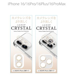 toseti　①グラスアートフィルム 14枚セット フィルム ガラスフィルム iPhone」に該当するスマホグッズ