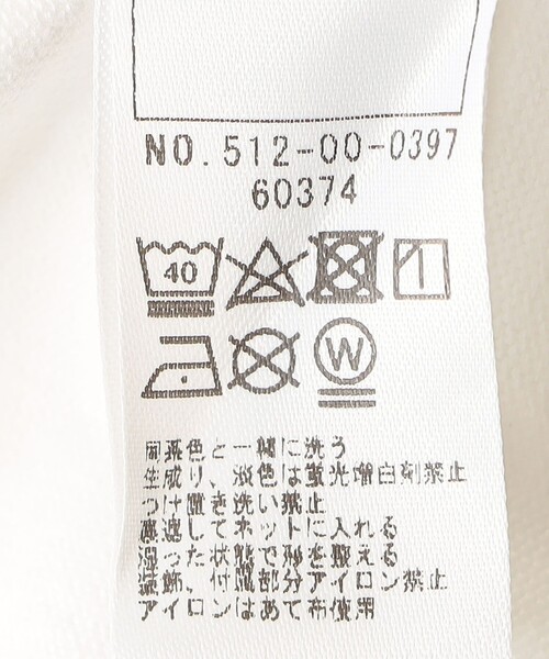 SHIPS(シップス)の「SHIPS KIDS:80~90cm / SHIPS ロゴ 長袖 TEE(Tシャツ/カットソー・キッズ・トップグレー/ライトグリーン/ライトホワイト・80/90)」の11枚目の写真
