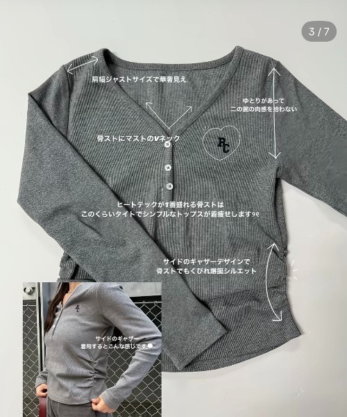 RAY CASSIN（レイカズン）の「【リバイバル/7色展開】Vネックヘンリー胸刺繍ロングTシャツ（Tシャツ/カットソー・レディース・グリーン/ネイビー/グレー/アイボリー/ホワイト系その他/ブラック/グレー系その他2/レッド系その他2/ブラウン・FREE）」の10枚目の写真