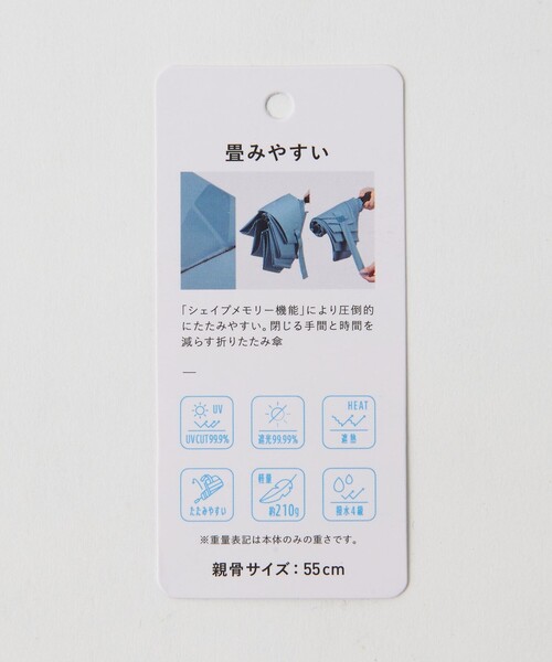 新品未使用タグ付　ユナイテッドアローズ晴雨兼用折りたたみ傘　超コンパクト収納　紺 傘ソムリエ監修 QUICK SHUT 折り畳み傘 -晴雨兼用 -（折りたたみ