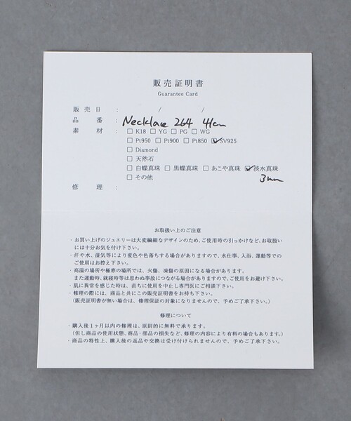 CADEAUX（カドー）の「＜CADEAUX＞STAR 淡水パール ネックレス（ネックレス・レディース・ホワイト・FREE）」の9枚目の写真