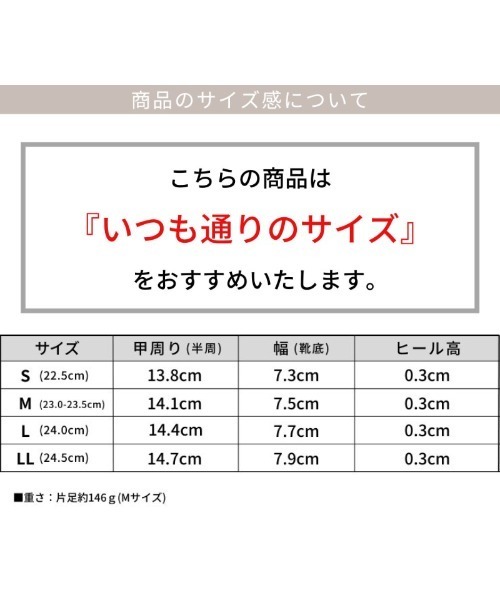 SESTO（セスト）の「3Wayバレリーナパンプス（パンプス・レディース・ブラウン/レッド/ブラック・S/M/L/LL）」の19枚目の写真