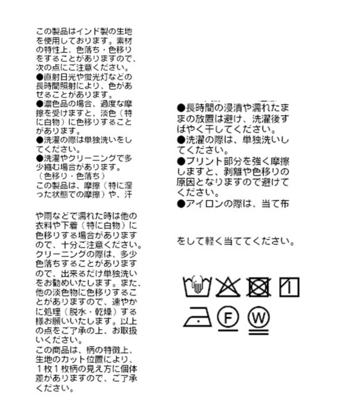 RIVE DROITE（リヴドロワ）の「【à Nice （ア ・ニース）】タイダイプリントキャミドレス（ワンピース・レディース・ブラック/カーキ・FREE）」の20枚目の写真